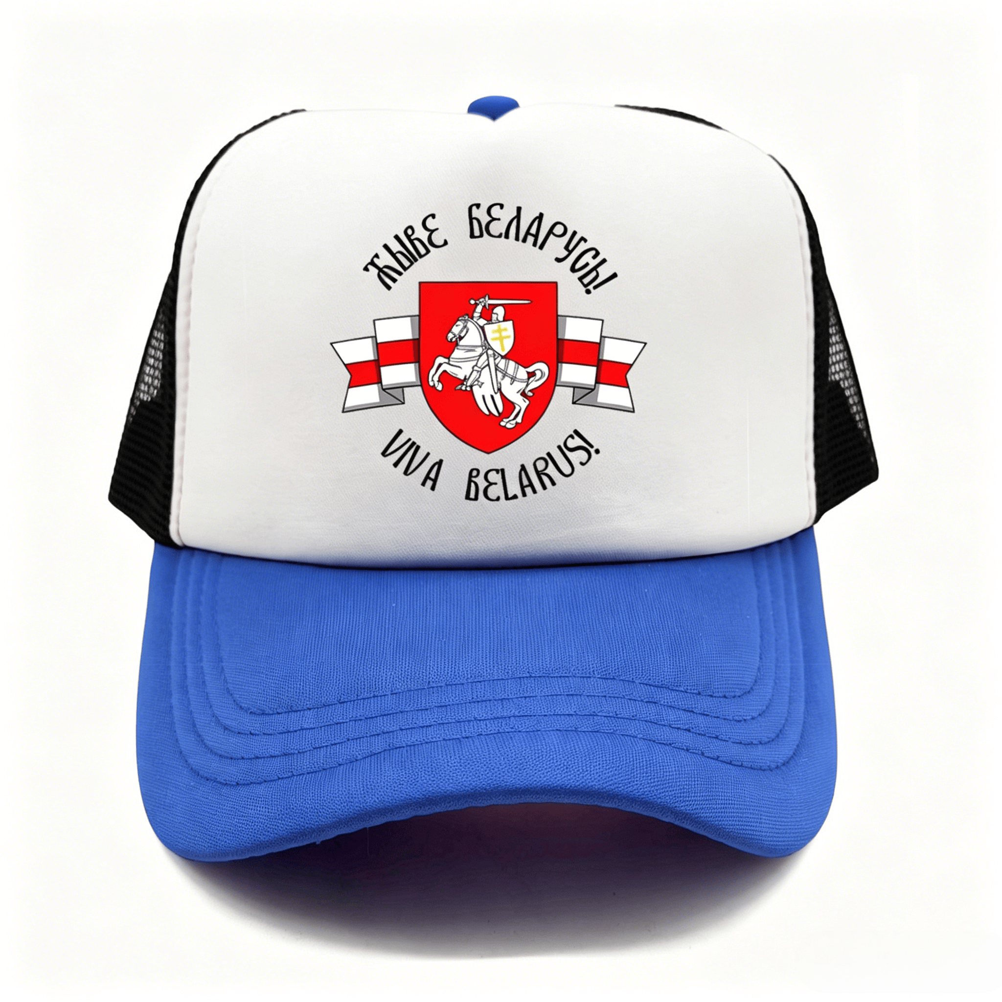 Belarusian Knight Emblem Truck – Trucker Cap Mesh Bewertung und Preis