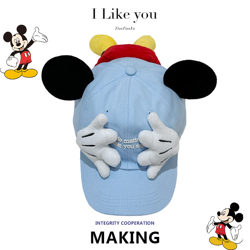 Color Mickey Face-Covering New – Baseball Cap Structured Bewertung und Preis
