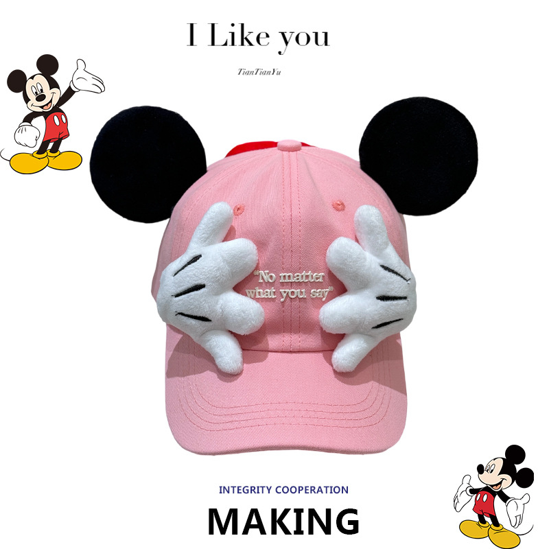 Color Mickey Face-Covering New – Baseball Cap Structured Bewertung und Preis